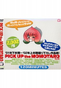 及川奈央
幸乃美香
広瀬奈央美
池乃内るり
三本亜美
新堂真美
上村春奈
水樹ゆり
小夏まい
永井真希
加藤ゆりあ
長谷川留美子
鮎川あみ
朝倉まりあ
日高マリア