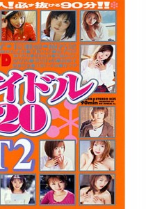 手塚りさ
近藤れいな
鏡麗子
泉星香
竹内優美子
坂口華奈
上原いづみ
水野礼子
樹若菜
羽山典子
かぐやひめ
澤宮有希
益子雪菜
笠木忍
長瀬愛
愛田るか
堤さやか
牧瀬奈美