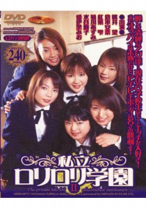 菊川あずみ
紅葉雫
倉本安奈
愛伊里みお
水谷麻子
桃井望