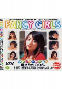 高橋ゆうき
若林詩麻
松永優美
正田聖己
立花恵里
安藤奈美
後藤美穂
鈴本あゆみ
早瀬理子
沢賀名
堤さやか