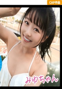 宮沢ちはる