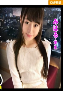 みはる