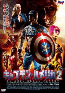 ブリトニー・アンバー
ジェシカ・ライアン
フェニックス・マリー
クレア・ロビンス
クレイオ・ヴァレンタイン
ライアン・ドリラー
アーロン・ウィルコックス
