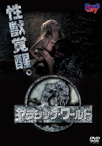 シェナ
ブリジッド・カーコブ
バレット・ムーア
ジュエル・ヴェルモンテ
グエンサマーズ
