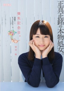 琴羽雫
ピエール剣
久保田裕也
タツ