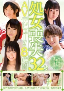 乙葉真希
小春くるみ
菊池空
安田沙耶
井川芽衣
涼宮心花
伊藤美奈
牧瀬ひかり
斉藤みずき
石原みな