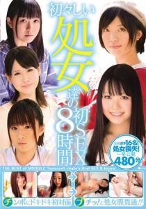 小春くるみ
菊池空
安田沙耶
松乃涼
西山香菜
優木ほなみ
石川流花
斉藤みずき
石原みな
大石沙南