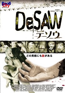 レクシー・ベル
アサ・アキラ
ジンジャーリン