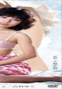 寺島まゆみ
岸田麻里
浜口じゅん
山科ゆり
宮本麻代
沢村麻美子
松川ともみ
朝岡実嶺
小竹林義一