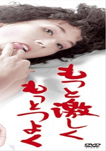 川村真樹
志麻いづみ
風間舞子
山地美貴
清元香夜
黒崎さゆり
伊集院沙羅
水樹ゆり