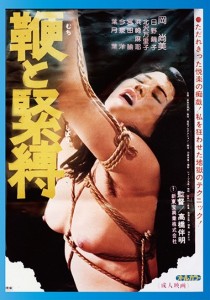 岡尚美
日野繭子
北沢万里子
葉月葉
