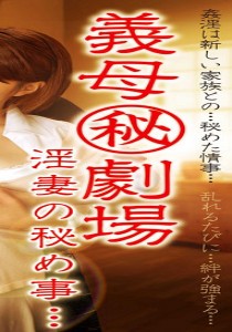 澪
新尾きり子
桜まい