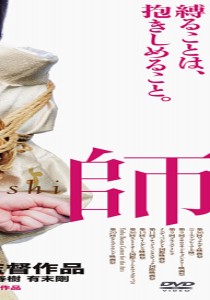 早乙女宏美
卯月妙子