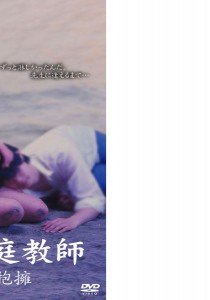 麻生みゅう
佐倉萌
長嶋玲子