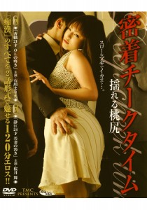 真央はじめ
石川まりえ
桜月舞
池田こずえ