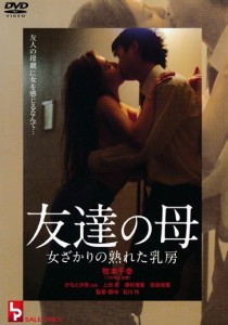 つかもと友希
一ノ瀬あやめ