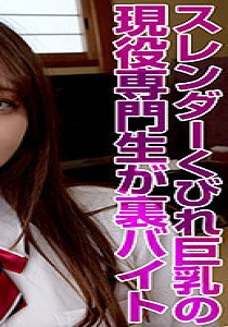 葉風ゆりあ