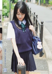 あいか莉乃
森星いまり
黒崎さく
大島美緒
佐々木久美
中西まや
雪谷ちなみ