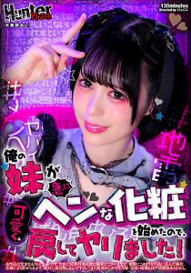 天馬ゆい
希望光