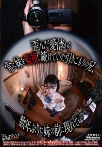 白石かんな
青山みるか
希望光