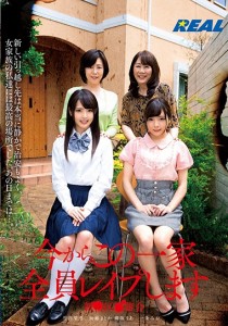 一条みお
御坂りあ
竹内梨恵
加瀬まどか
畑中哲也
梅田吉雄
澤地真人
ひょうたん