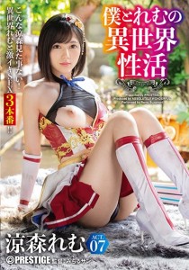 涼森れむ
セツネヒデユキ
大沢真司
ウルフ田中
ジャイアント廣田