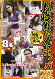 野村初美
小野里美
黒崎いずみ
町村小夜子