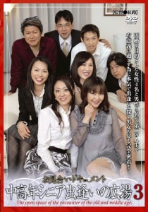 川内董
早見るり
松本あきえ
藤原美恵