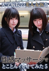 桃菜あこ