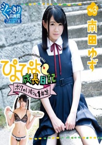 朝長ゆき