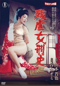 谷ナオミ
水無瀬怜奈
茜ゆう子
花房里香
峰瀬里加
東祐里子