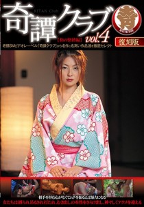 神谷麗子
小泉ゆり
青木沙羅
白井綾