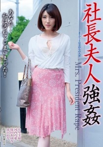 中里美穂
河西乃愛
篠田あゆみ
森沢かな