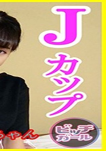 舞奈みく