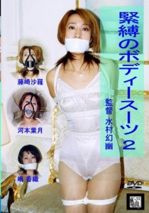 藤崎沙羅
嶋香織
河本葉月