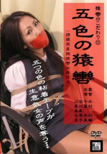 川島真由里
石川美奈子
千葉尚美