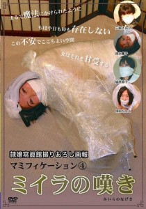 塩原節子
三崎さおり
徳永薫子
相田ななこ