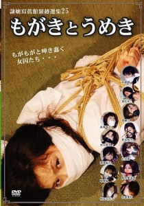 嶋香織
奥宮桜子
本郷翠
李麗以
瀧澤藍花
長瀬麻衣
瀧石希
摩耶美瑠瑪
相田ななこ
吉岡美奈