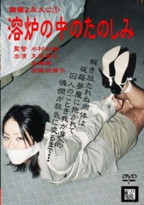 本郷翠
天城春花
羽根田律子