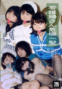 本郷翠
如月綾羽
羽根田律子
緋山涼子
桜井雪乃