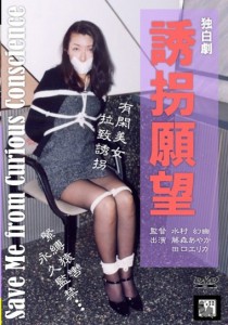 田口エリカ
藤森あやか
