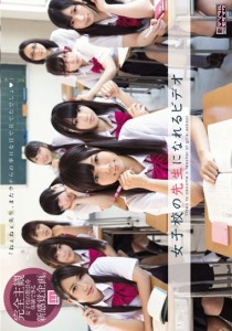 かなで自由
土屋慧
吉川いと
涼南佳奈
柊木なな
七海りこ
乙アリス