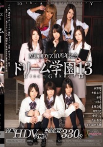 つぼみ
水城奈緒
大橋未久
西野翔
真白希実
愛菜りな
月野りさ
亜梨