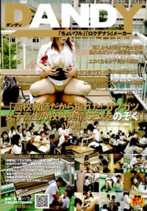 愛原りな
丸山茜
加藤はるな
はるか悠