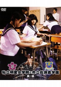 中原りさこ
愛野りか
竹中すみれ
西山遥
森井沙絵
徳田マリ