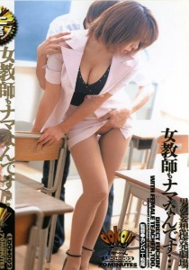 藤沢成海
福島なつみ
鈴原淳