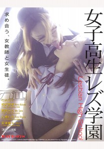 安達蘭
瀬奈みう
大橋れみ
相沢奈菜