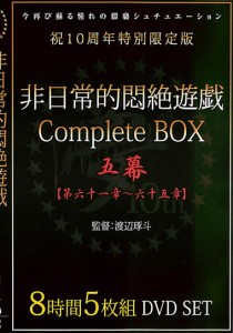 秋月杏奈
白坂百合
南原香織
青山雪菜
倖田李梨