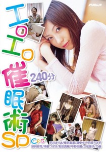 月丘うさぎ
椎名実果
平井まりあ
今野由愛
鳥越乃亜
真中ゆり
友田真希
立花里子
紗月結花
沖那つばさ