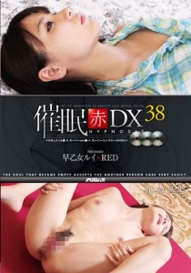 早乙女ルイ